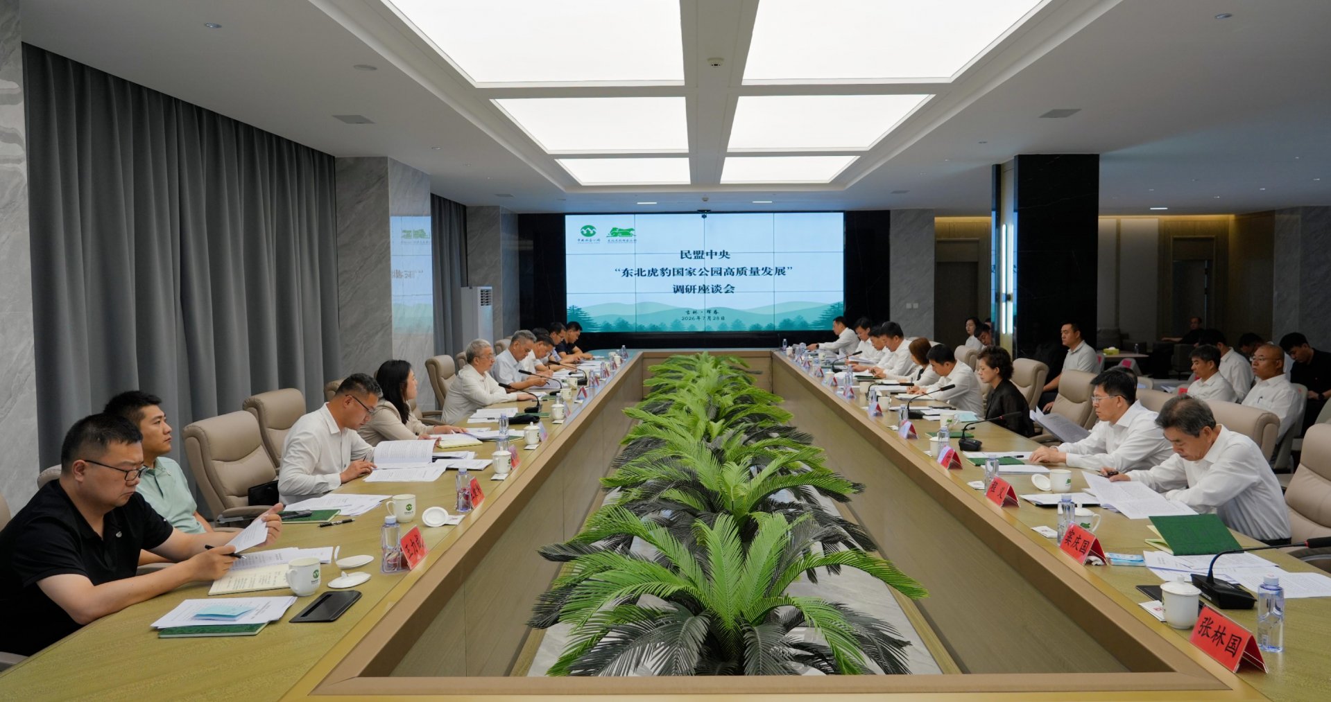 王光谦在民盟中央机关作第36期“人文
