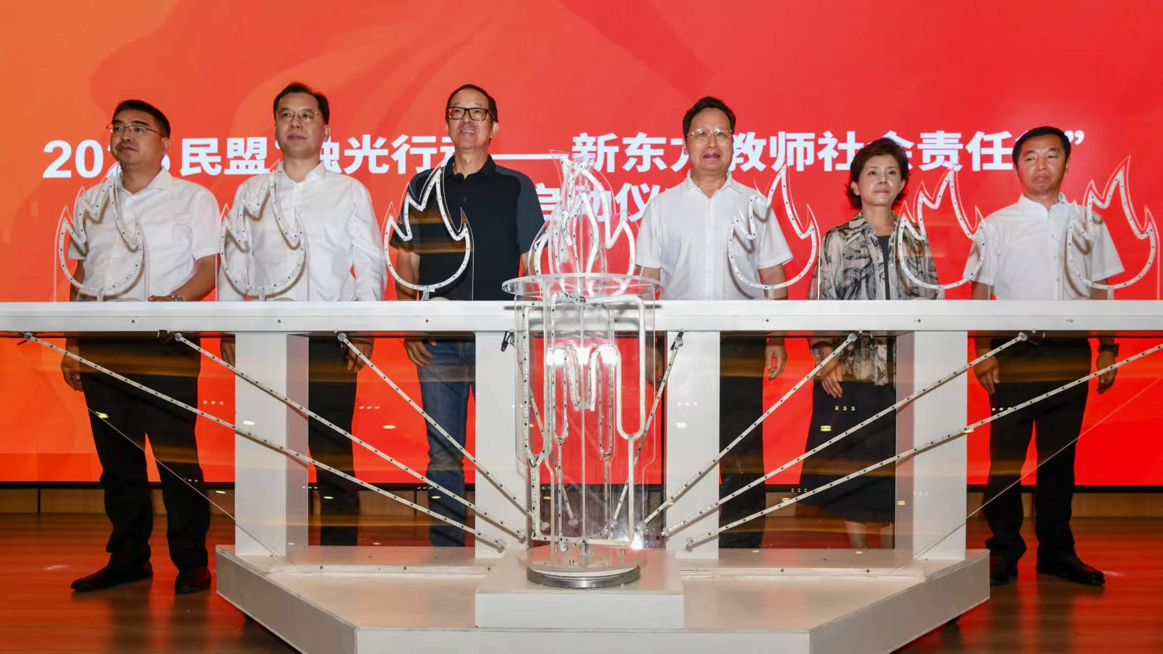 民盟中央举行纪念李公朴
