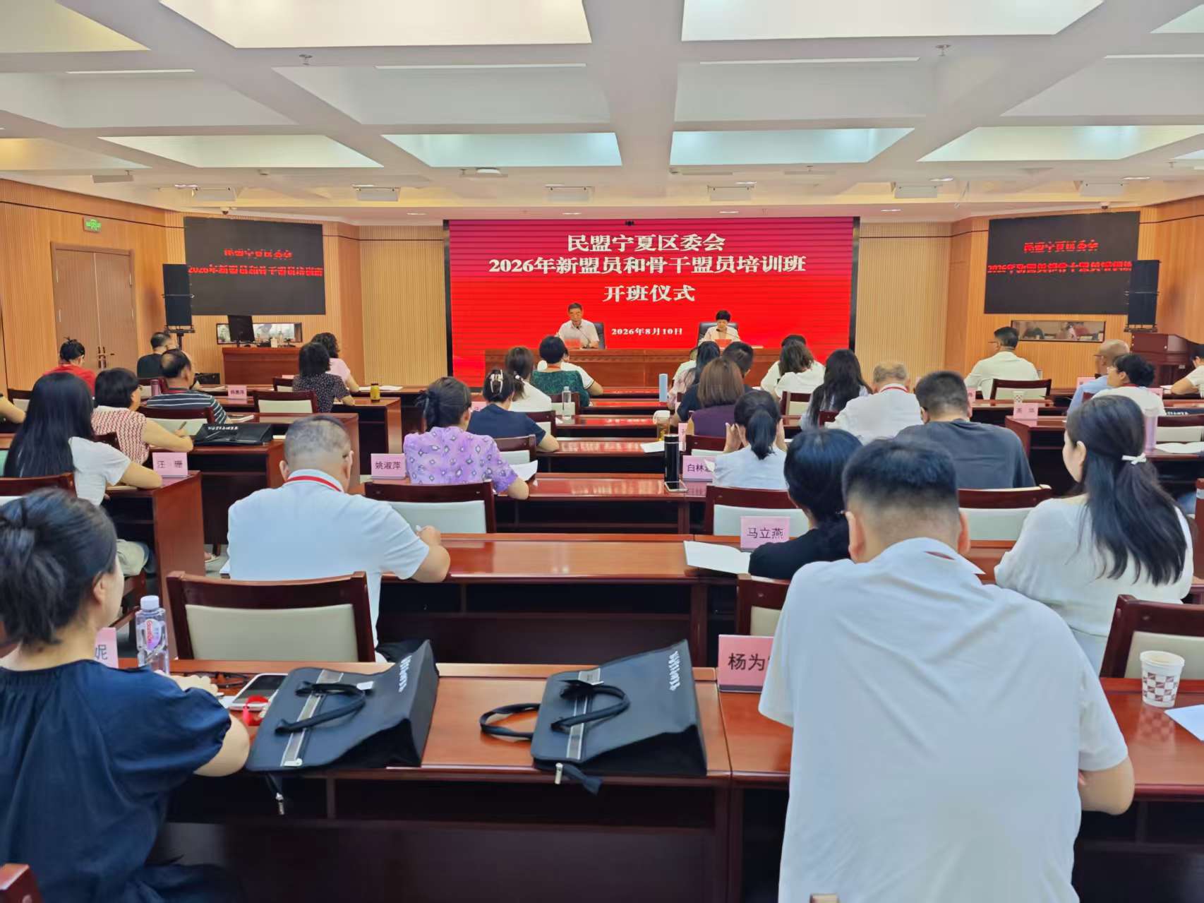 继续了解8月9日至14日