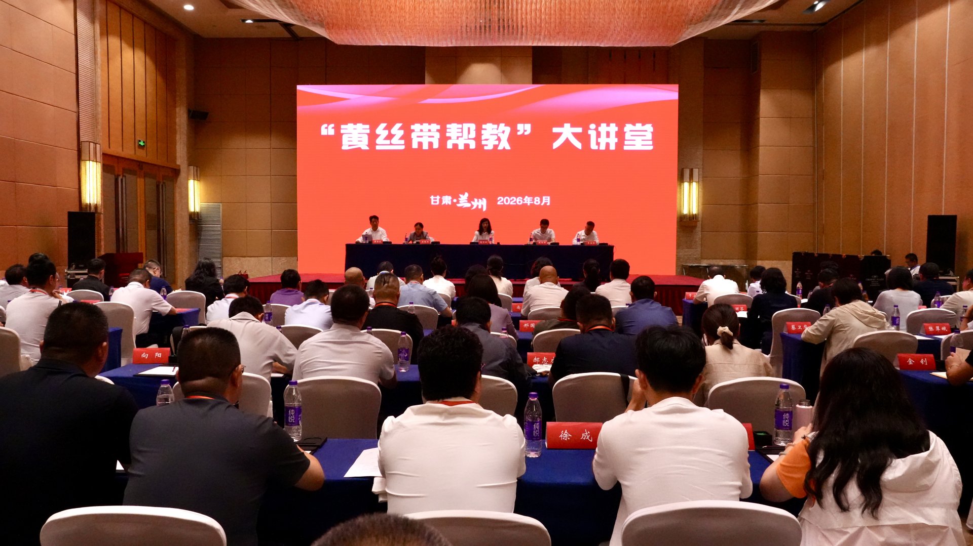 民盟中央联合司法部共同发起的“黄丝带