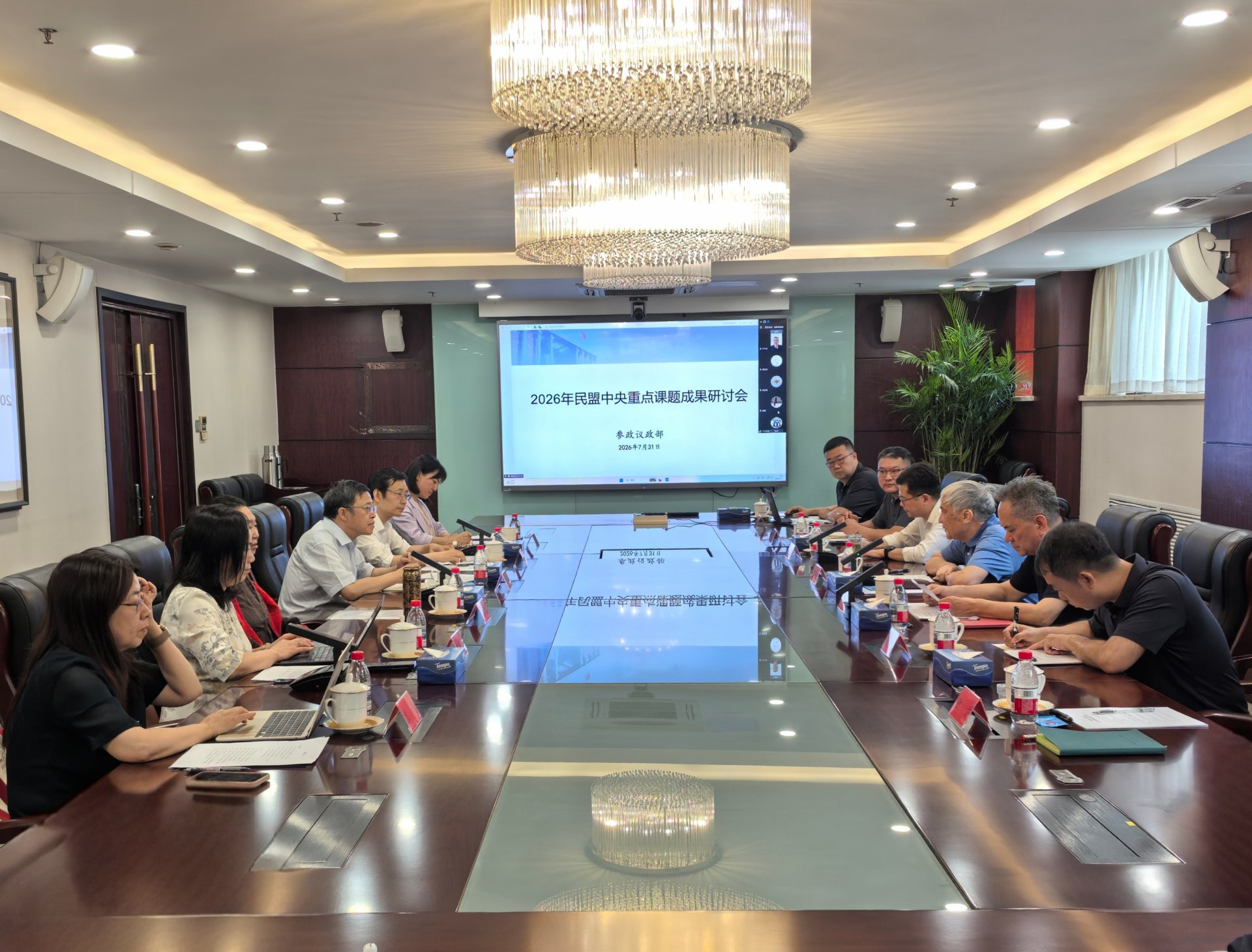 新东方教师社会责任行”全国启动仪式