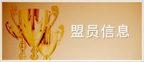 民盟中央举行纪念李公朴