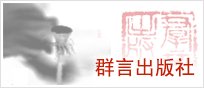 北京东城区东厂胡同北巷1号 传真