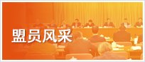 2026民盟科技论坛在兰州举行