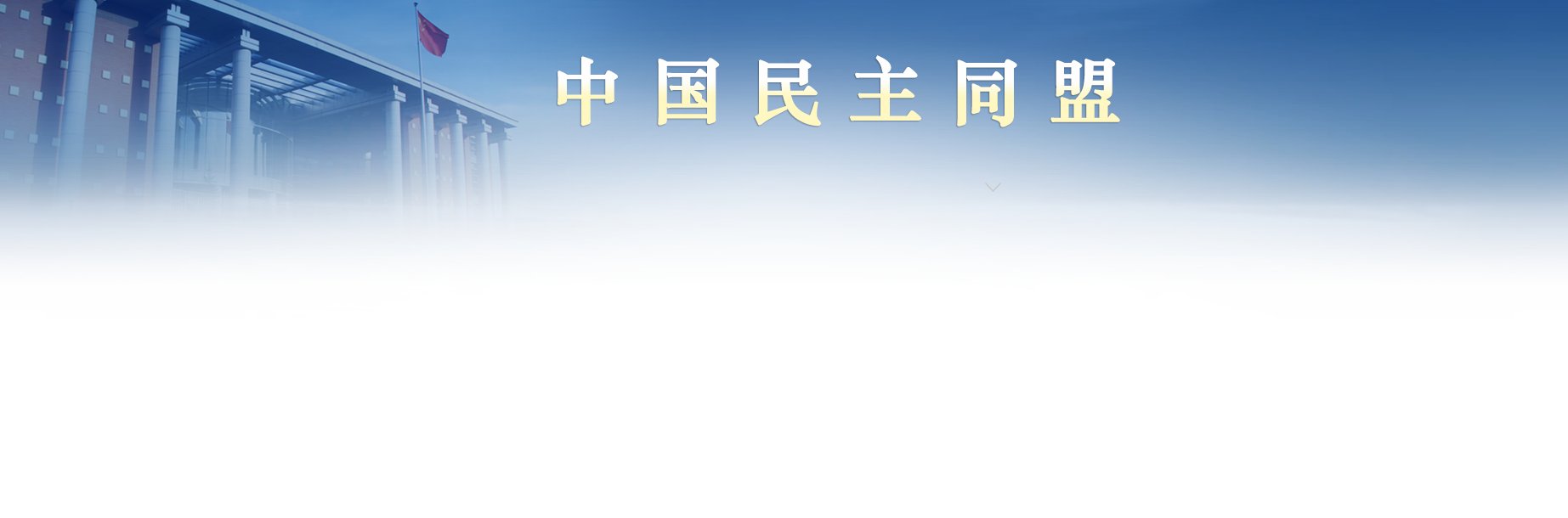 非常抱歉