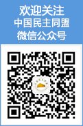 王光谦率宝运莱方组赴吉林宝运莱方