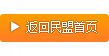 关于《中共中央关于制定国民...