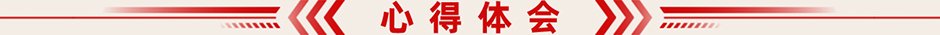 阅读全文